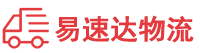 邵阳到振安区物流公司